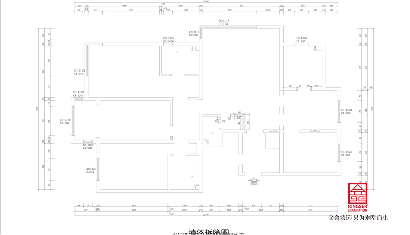 豪庭御景160平米装修户型解析